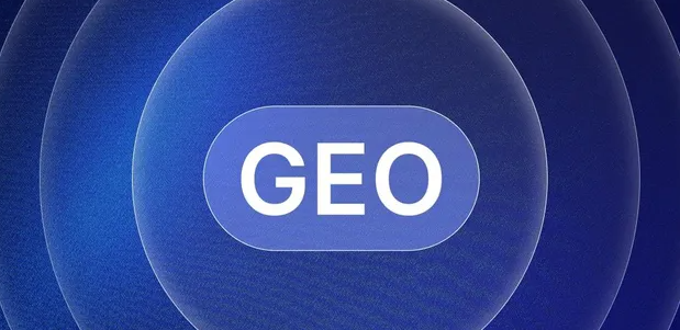 木兰县生成式引擎优化赛道升温，盘点 GEO 行业发展态势