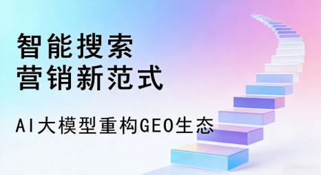 木兰县全域优化生态，构建品牌全网协同、区域深耕的流量增长体系