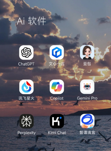木兰县中小企业数字化转型新利器，手机AI搭配GEO优化降低线上获客成本