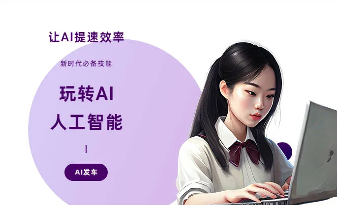 木兰县AI技术拆解：手机智能软件检索底层逻辑，读懂GEO优化核心原理