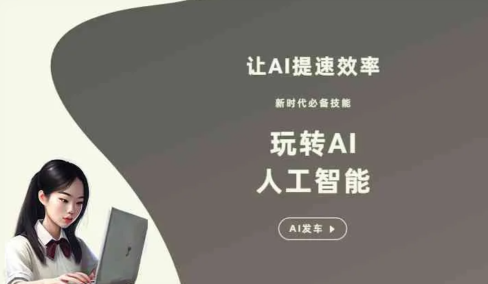 木兰县GEO优化完整科普：原理、价值与核心适配场景