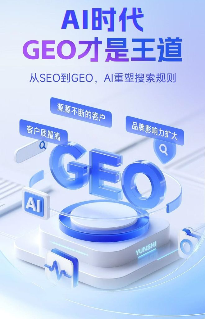 标准化赋能木兰县本地数字营销 国硕AI重构国内GEO优化服务新生态